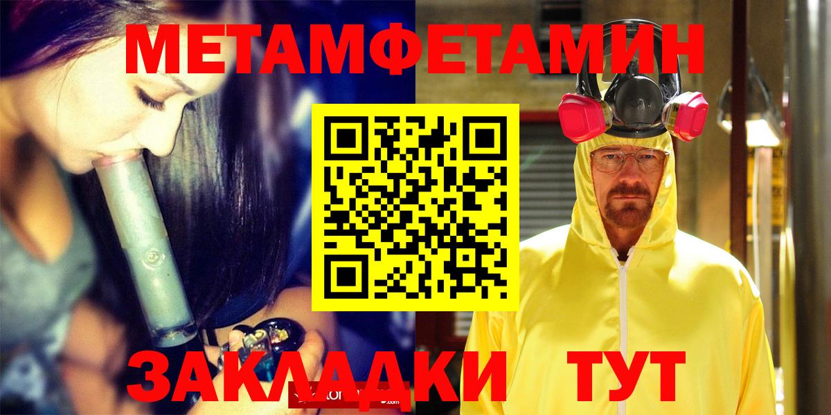 АМФЕТАМИН 97% Бугуруслан