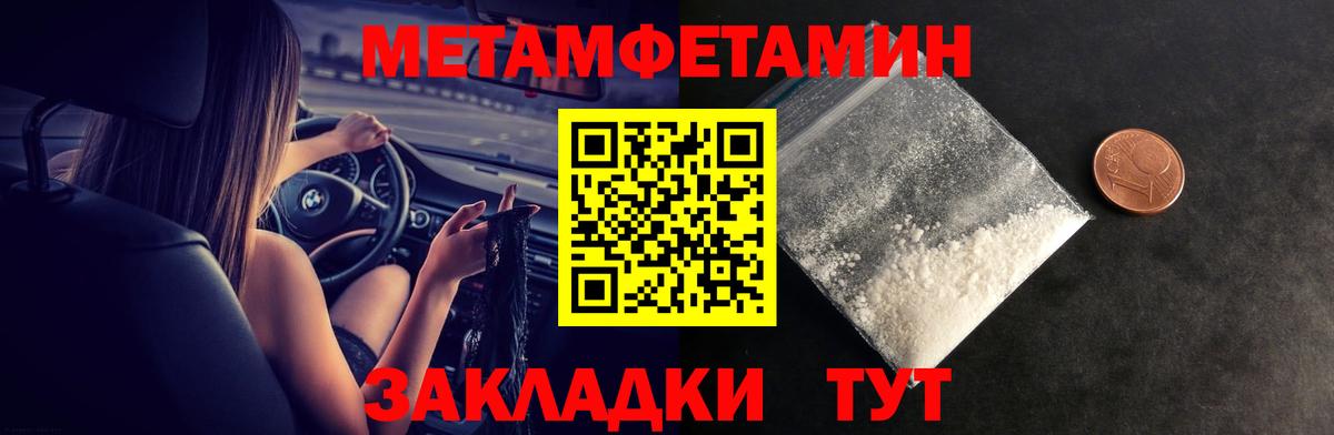 Amphetamine  Вход с VPN  АМФЕТАМИН  АМФЕТАМИН 97%  Бугуруслан 