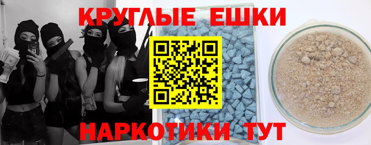 ЭКСТАЗИ DUBAI  Вход с VPN  hydra   Бугуруслан  Экстази 280 MDMA 