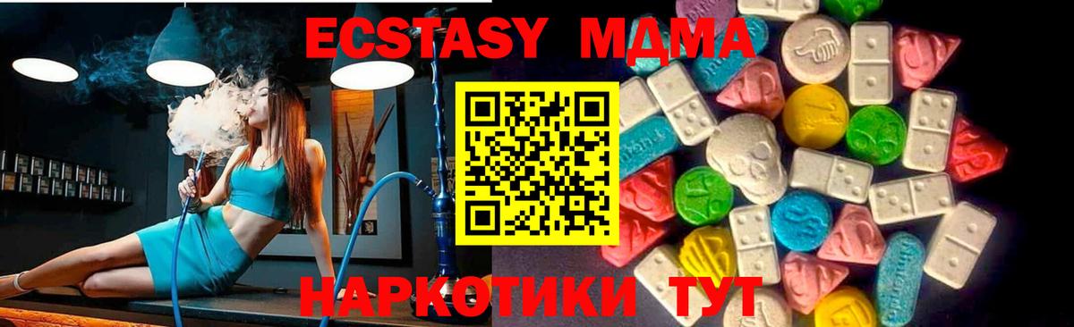 Ecstasy VHQ Бугуруслан
