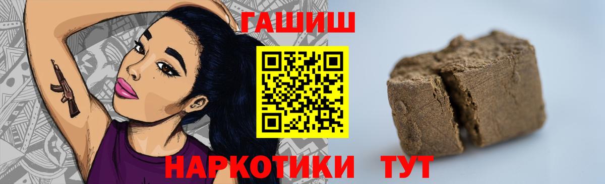 Гашиш гашик  Гашиш AMNESIA HAZE  Бугуруслан  Вход с VPN 