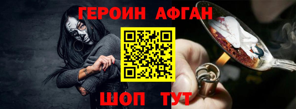 ГЕРОИН гречка  Вход с VPN  ГЕРОИН  Бугуруслан 