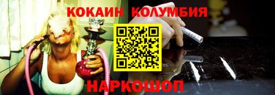 мефедрон VHQ Брянск