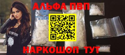 кокаин перу Братск