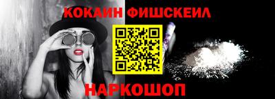 мефедрон VHQ Брянск