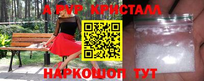 тгк Боровичи