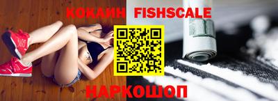 мефедрон VHQ Брянск