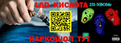 кокаин перу Братск