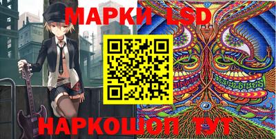 кокаин перу Братск