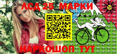 тгк Боровичи