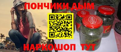 мефедрон VHQ Брянск
