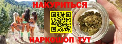 кокаин перу Братск