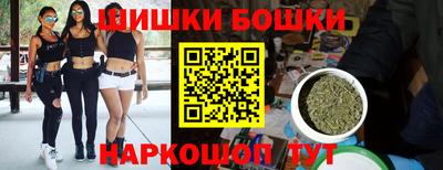 мефедрон VHQ Брянск