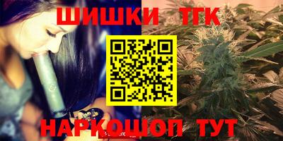 мефедрон VHQ Брянск