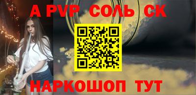 мефедрон VHQ Брянск