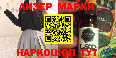 кокаин перу Братск
