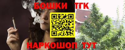 тгк Боровичи