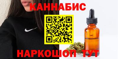 мефедрон VHQ Брянск