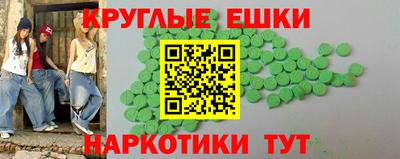мефедрон VHQ Брянск