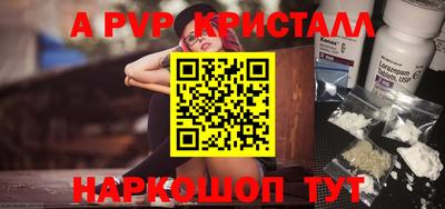 тгк Боровичи