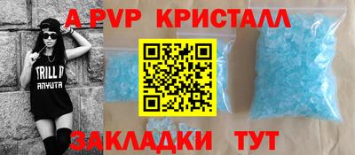 тгк Боровичи