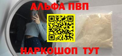 мефедрон VHQ Брянск