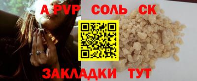 мефедрон VHQ Брянск
