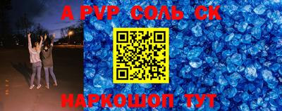 мефедрон VHQ Брянск