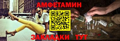 мефедрон VHQ Брянск