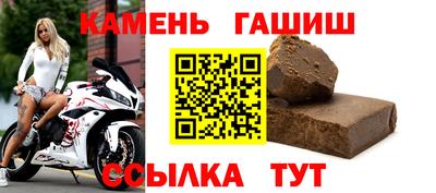 мефедрон VHQ Брянск