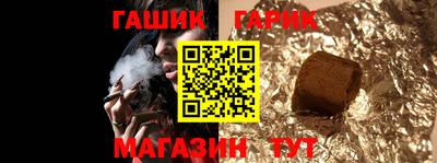 тгк Боровичи