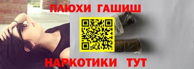 кокаин перу Братск