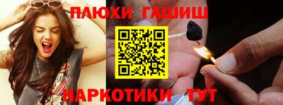 кокаин перу Братск