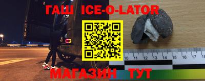 тгк Боровичи