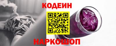 мефедрон VHQ Брянск