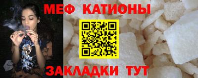 тгк Боровичи
