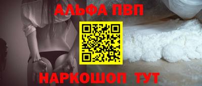 кокаин перу Братск