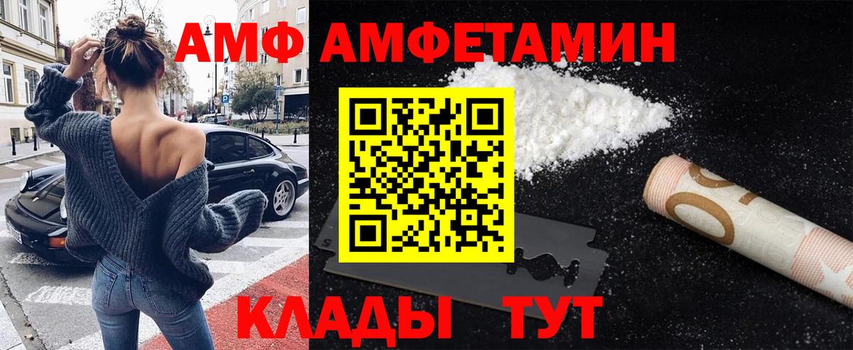 Бугуруслан  Первитин кристалл  Первитин кристалл  Вход с VPN 