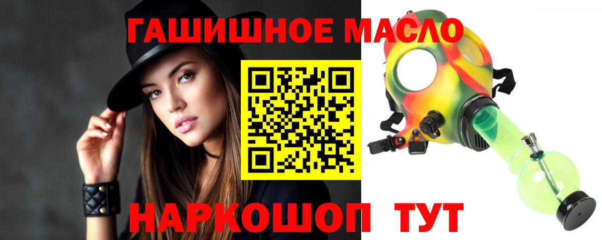 ТГК вейп с тгк Бугуруслан