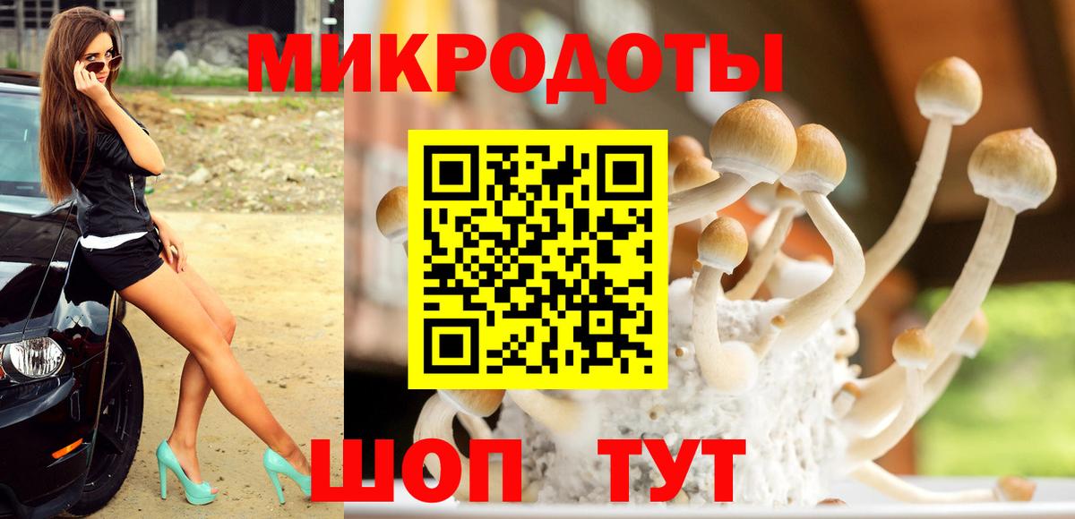 Псилоцибиновые грибы ЛСД  Вход с VPN  Бугуруслан 