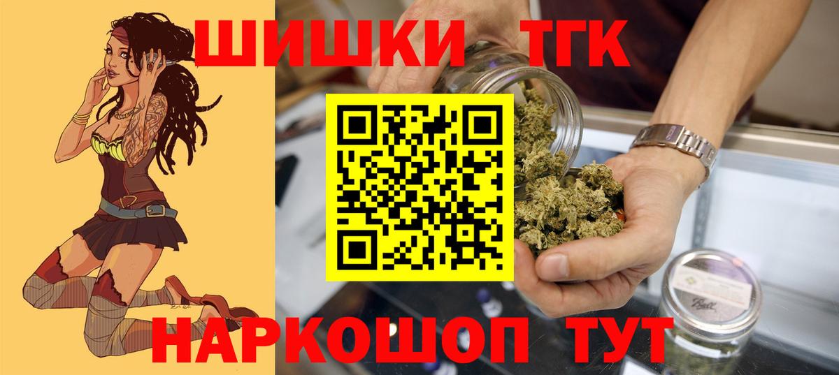 Канабис гибрид Бугуруслан